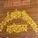 Acharya Jawadekar College of Education