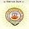 Dr. Babasaheb Ambedkar Arts, Commerce & Science College 