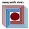 IndSearch Institute Of Management Studies & Research Bavdhan