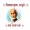 Shri Saint Gadgebaba Hindi Mahavidyalaya
