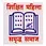 Dhirendra Mahila Mahavidyalaya