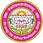 Purvanchal University / Veer Bahadur Singh Purvanchal University