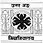 University BT & Evening College